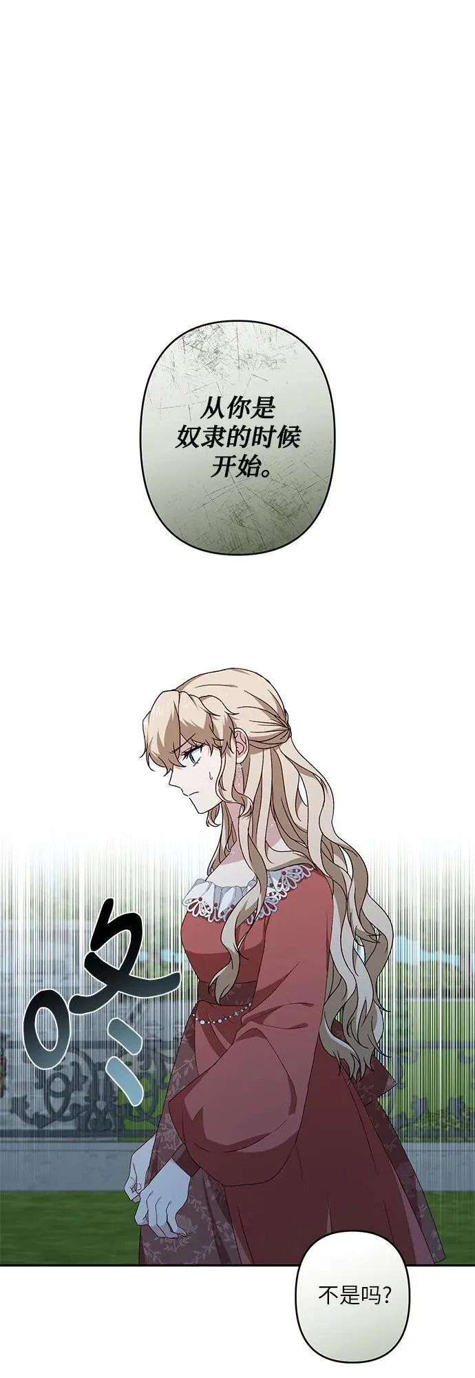 第39话 第26页