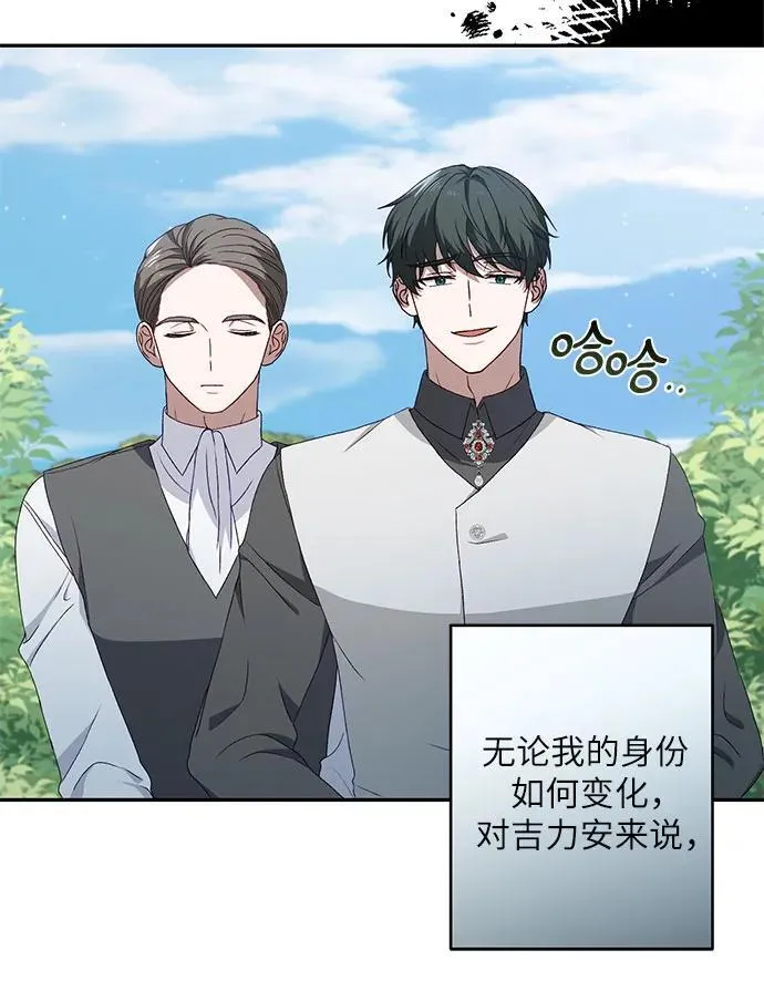 第39话 第29页