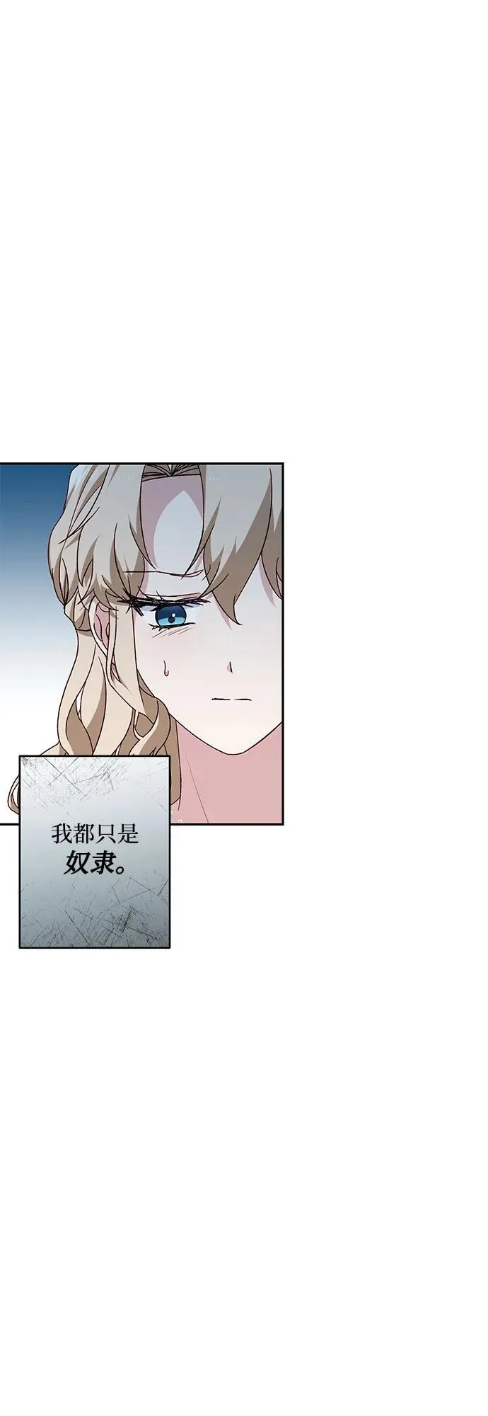 第39话 第30页