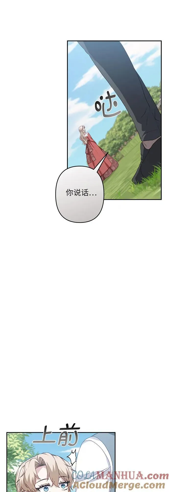 第39话 第31页
