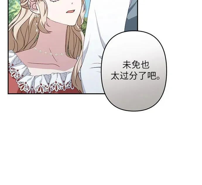 第39话 第32页