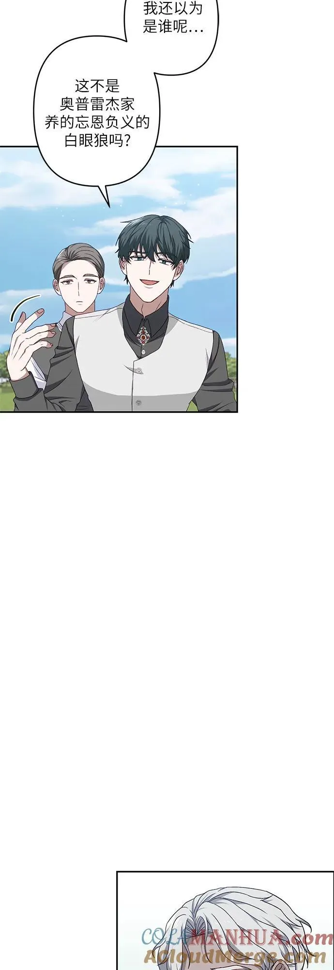 第39话 第34页