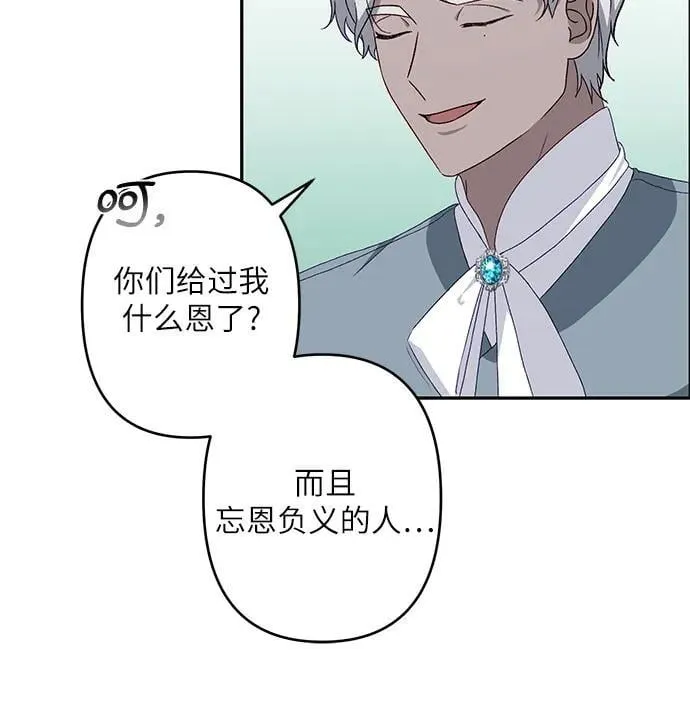 第39话 第35页