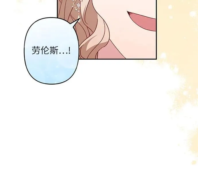 第39话 第44页