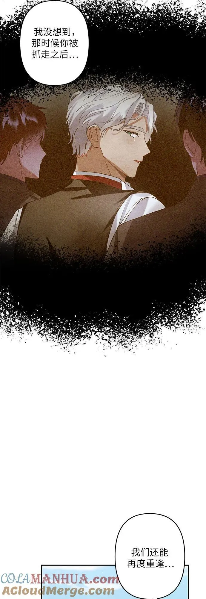 第39话 第46页