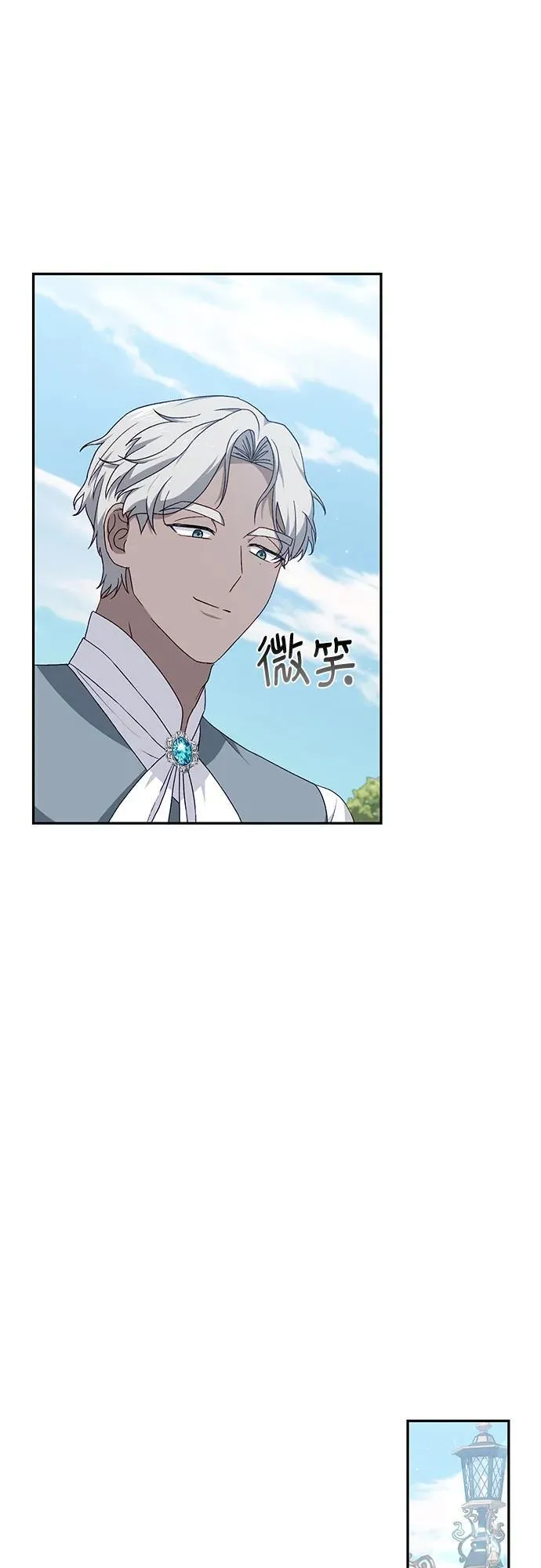 第39话 第48页
