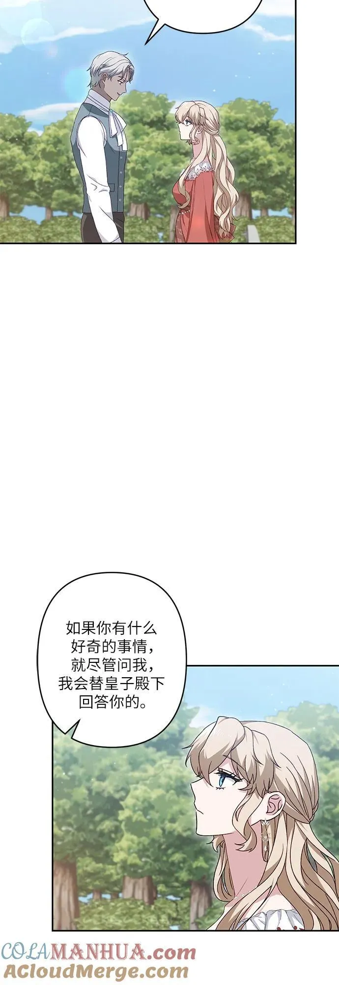 第39话 第52页
