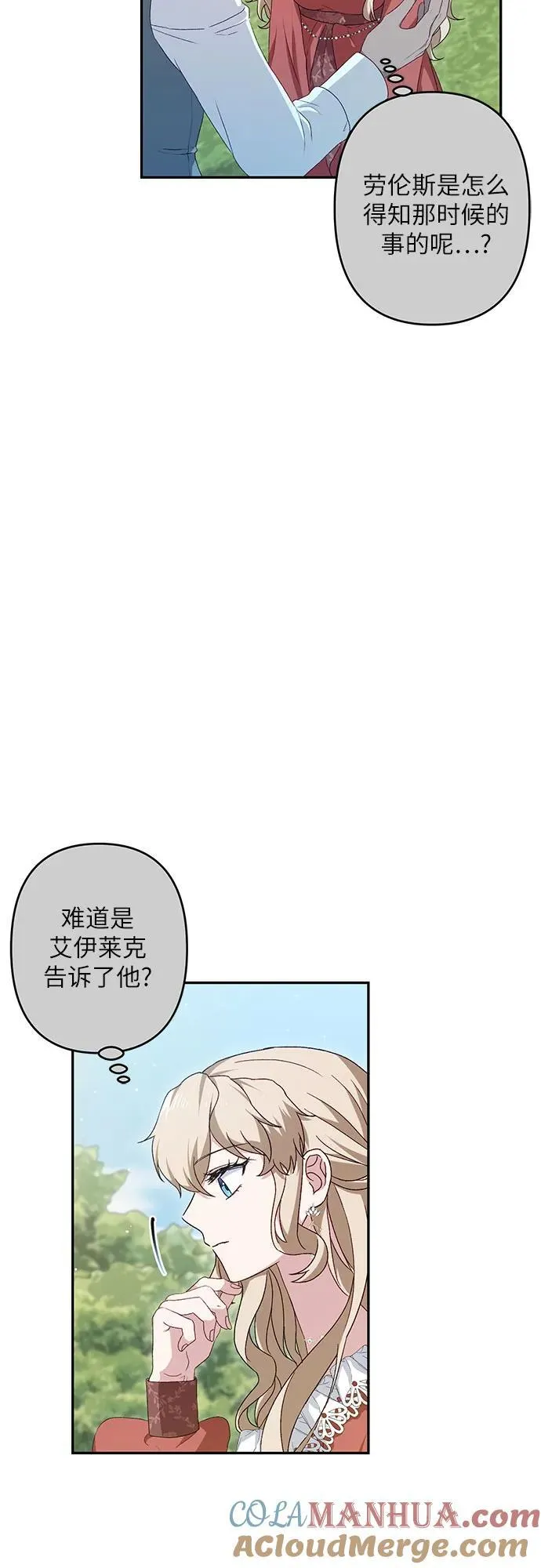 第39话 第55页