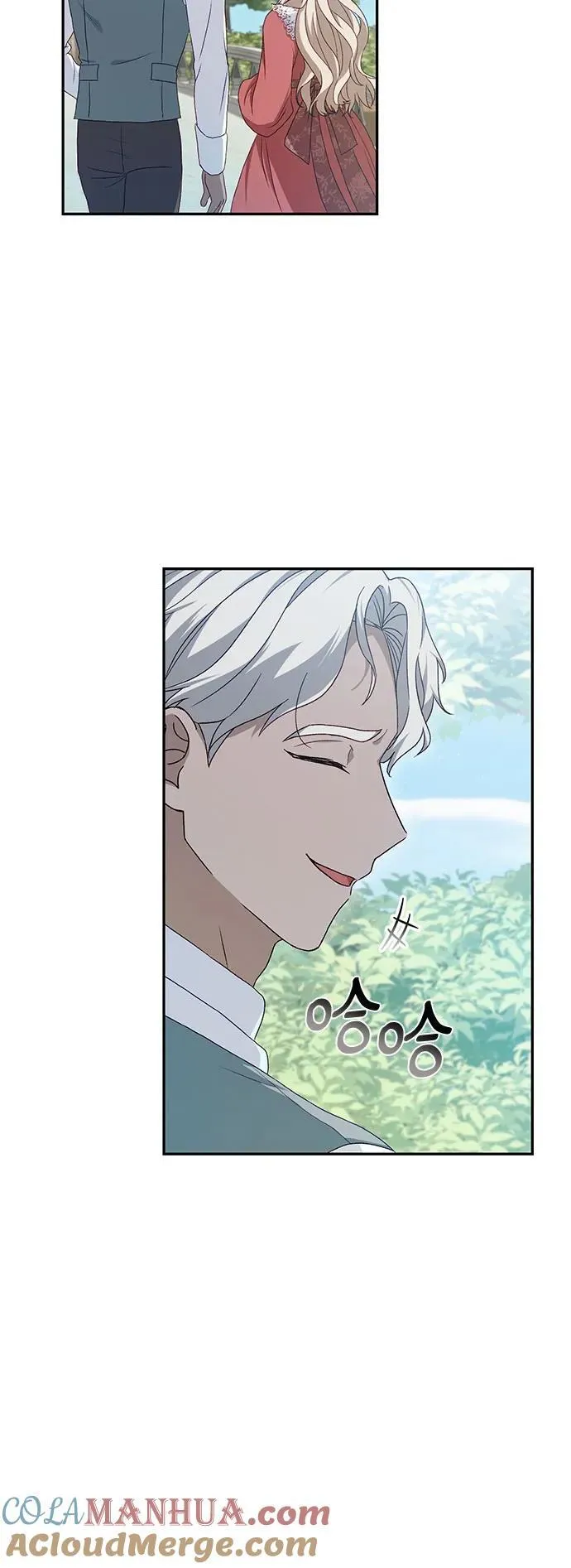 第39话 第58页