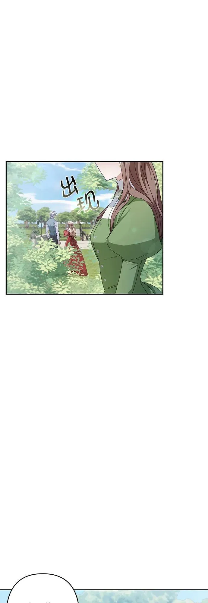 第39话 第59页
