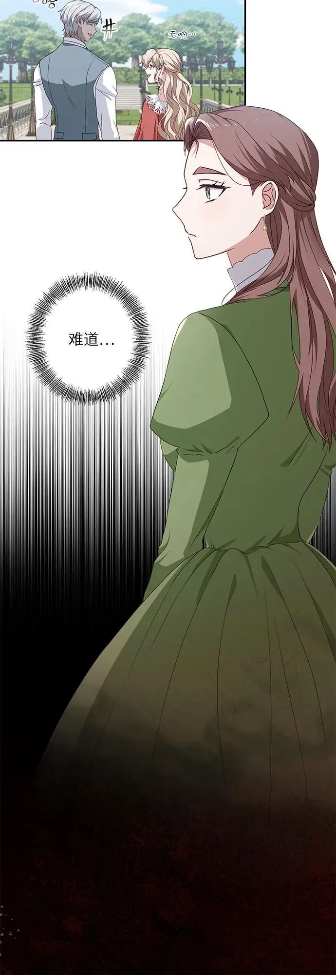 第39话 第63页