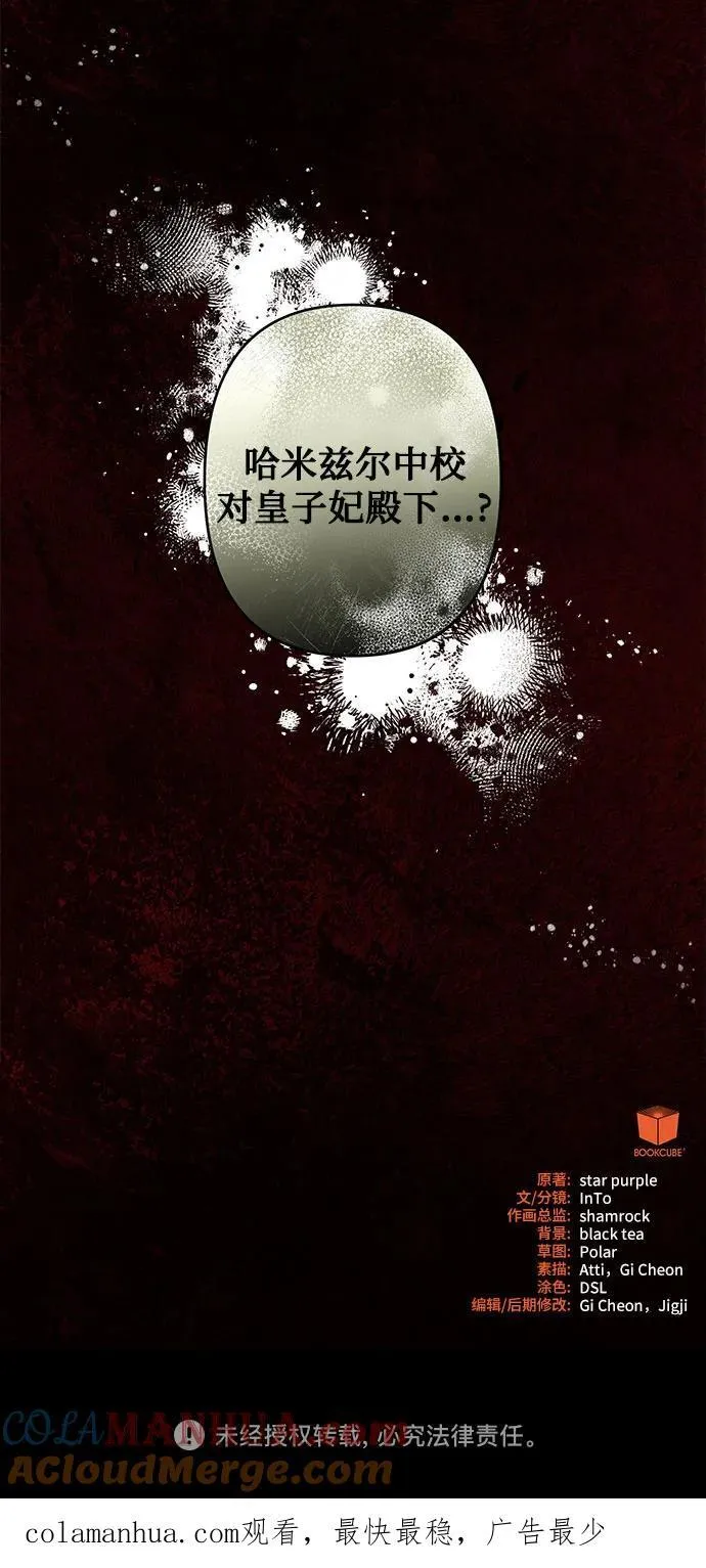 第39话 第64页