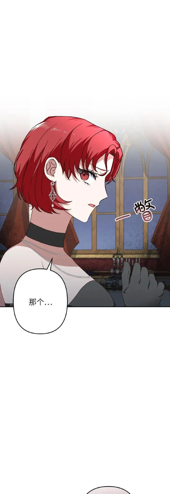 第42话 第17页