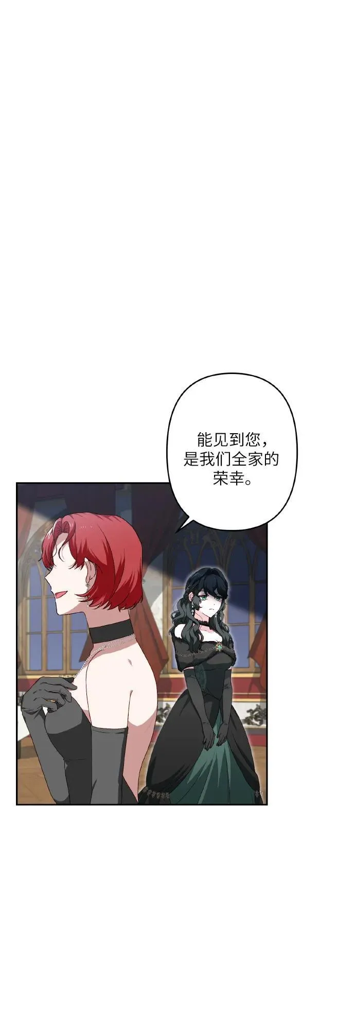 第42话 第20页