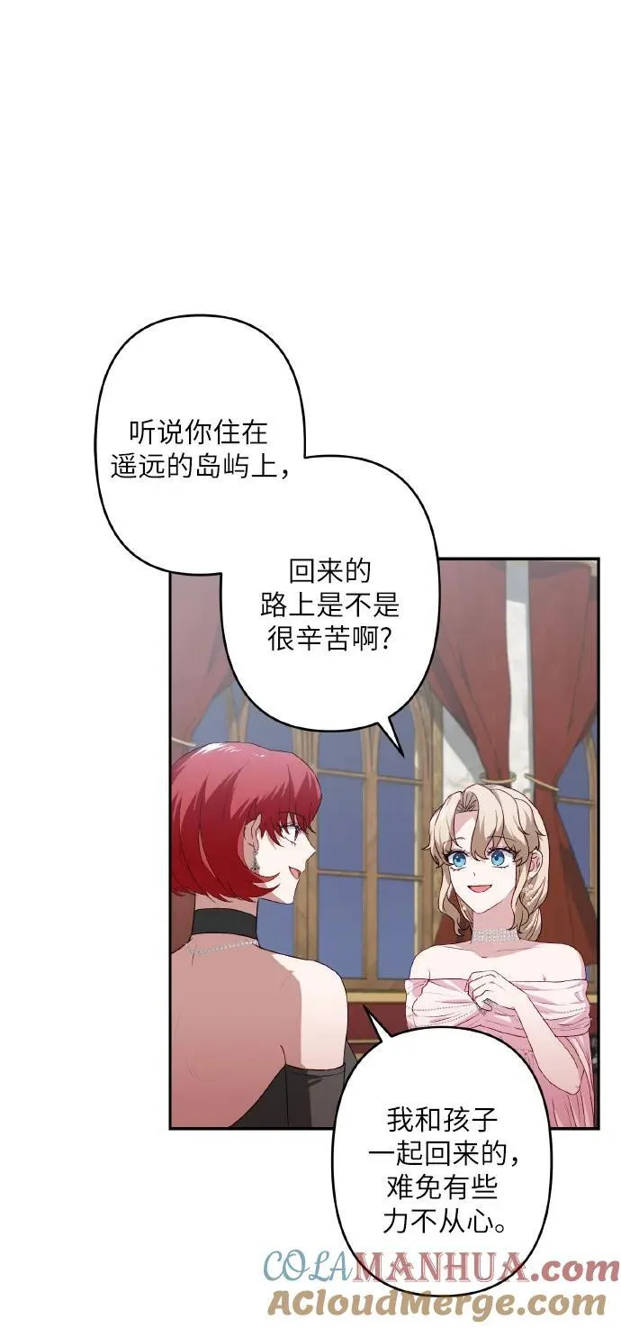 第42话 第22页