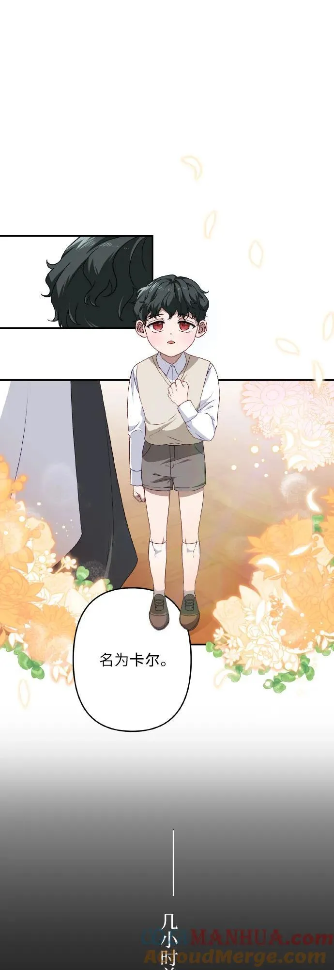 第42话 第25页