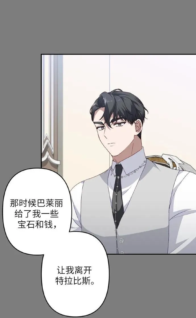 第42话 第27页