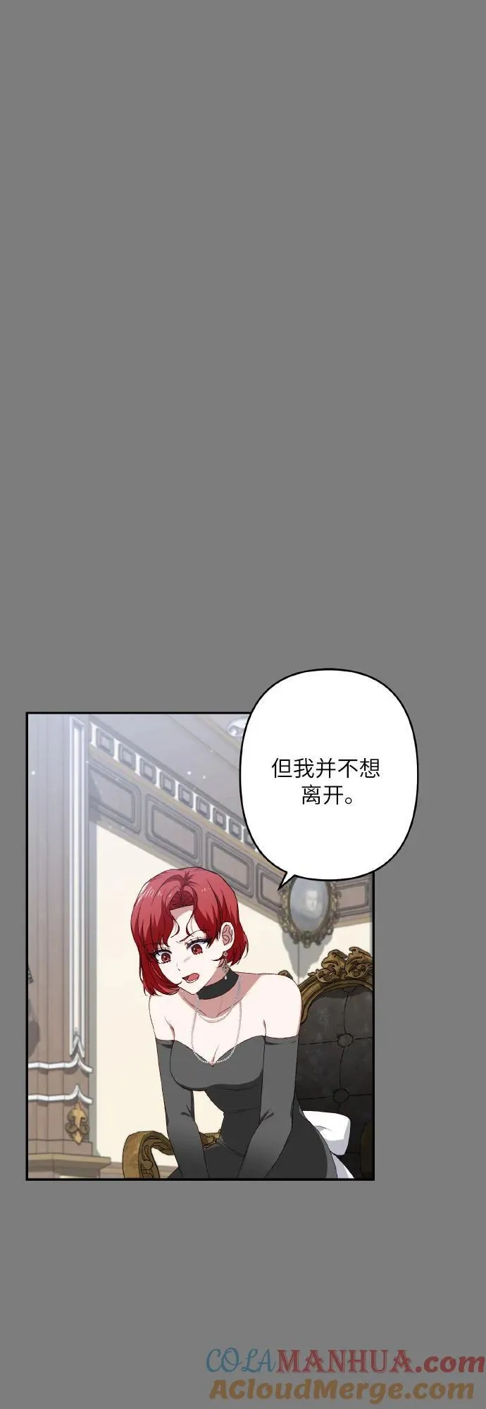 第42话 第28页