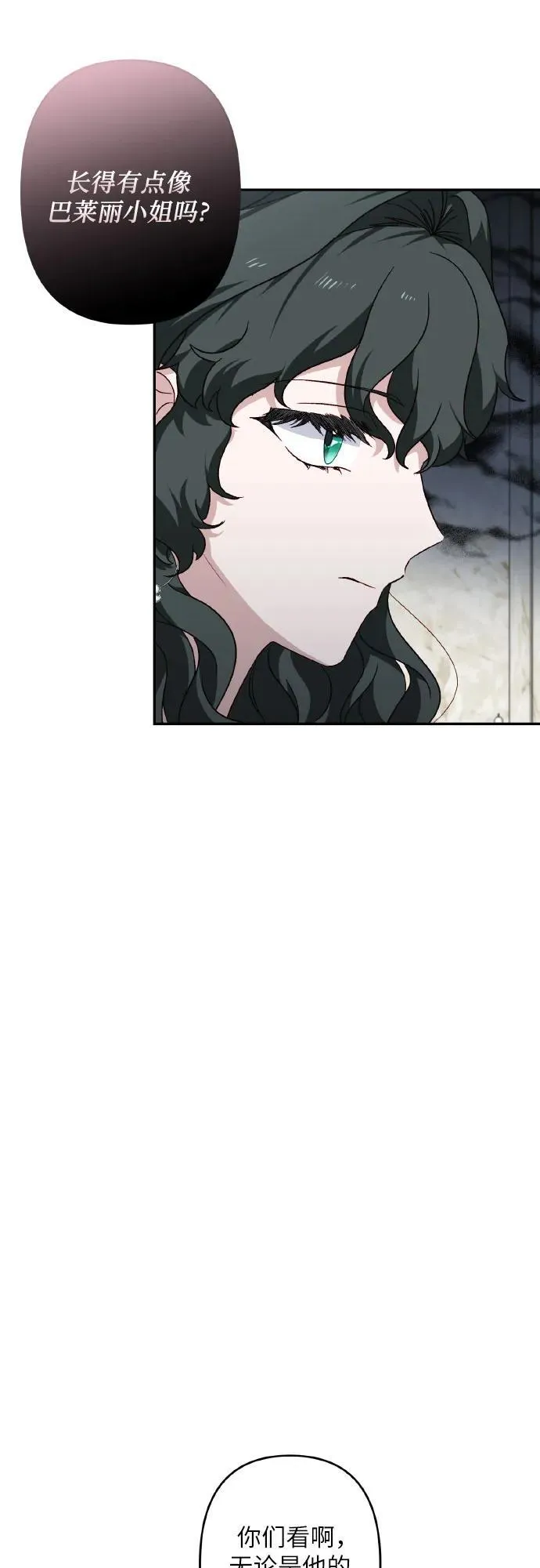 第42话 第39页