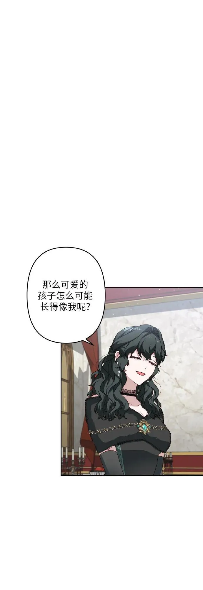 第42话 第41页