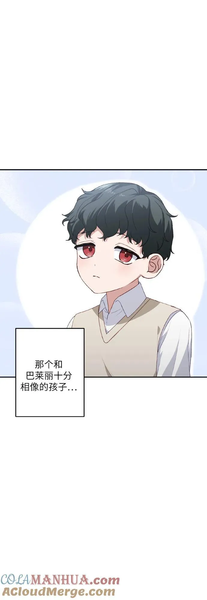 第42话 第49页