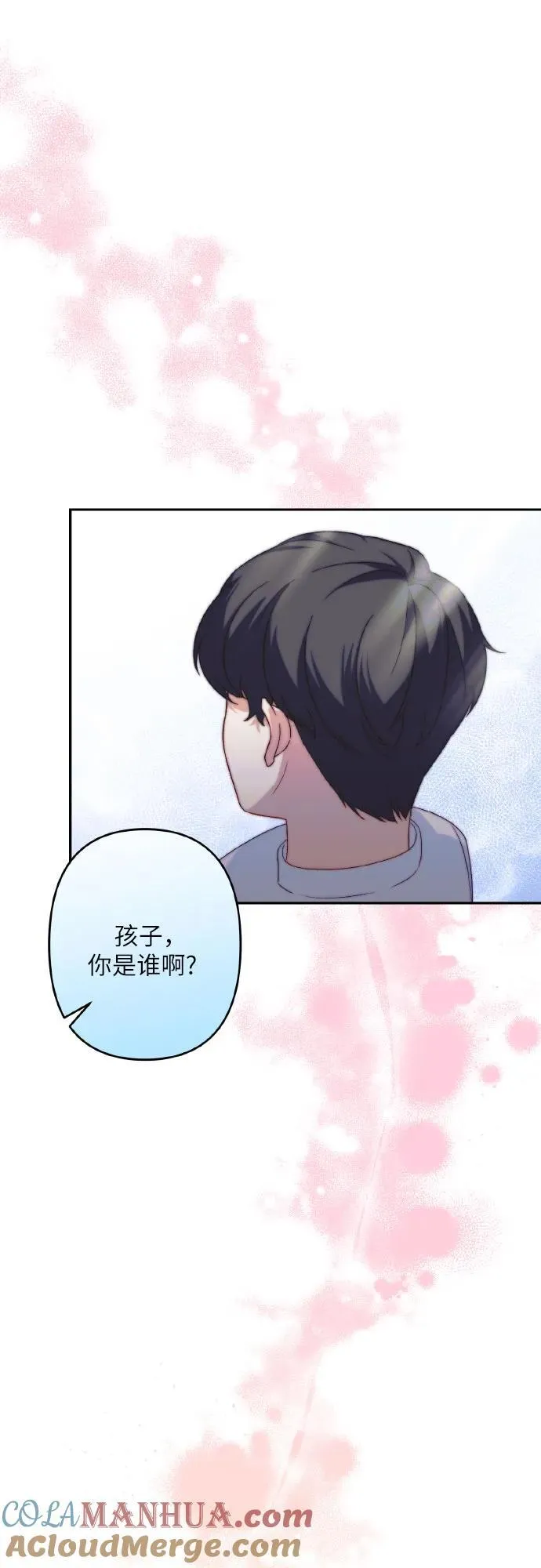 第42话 第58页