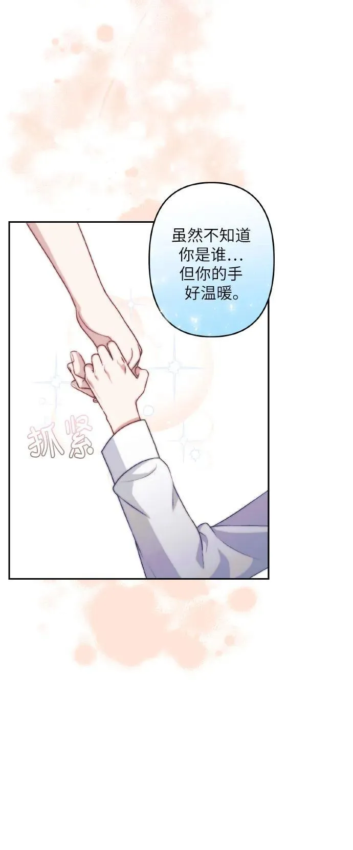 第42话 第59页