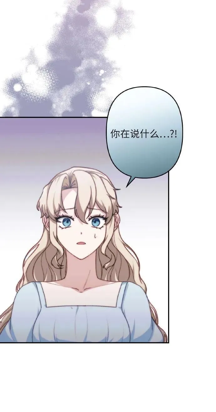 第42话 第62页