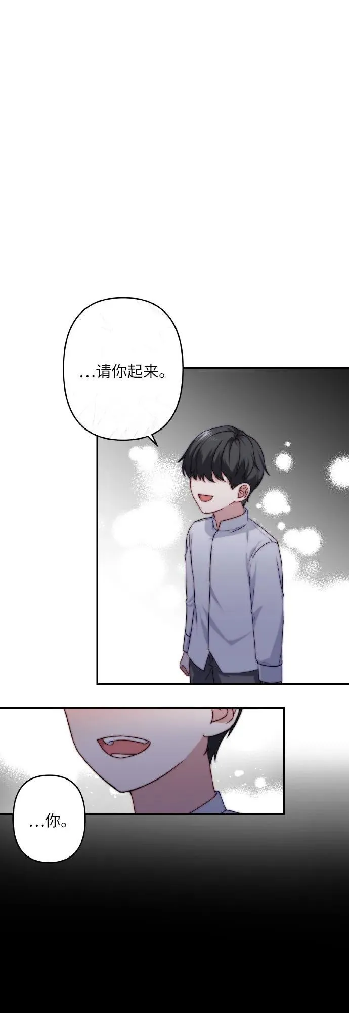 第42话 第63页