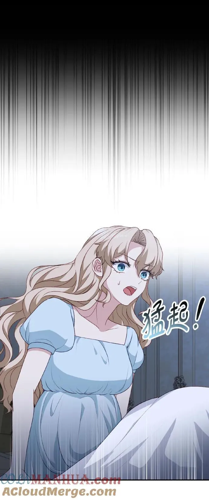 第42话 第64页