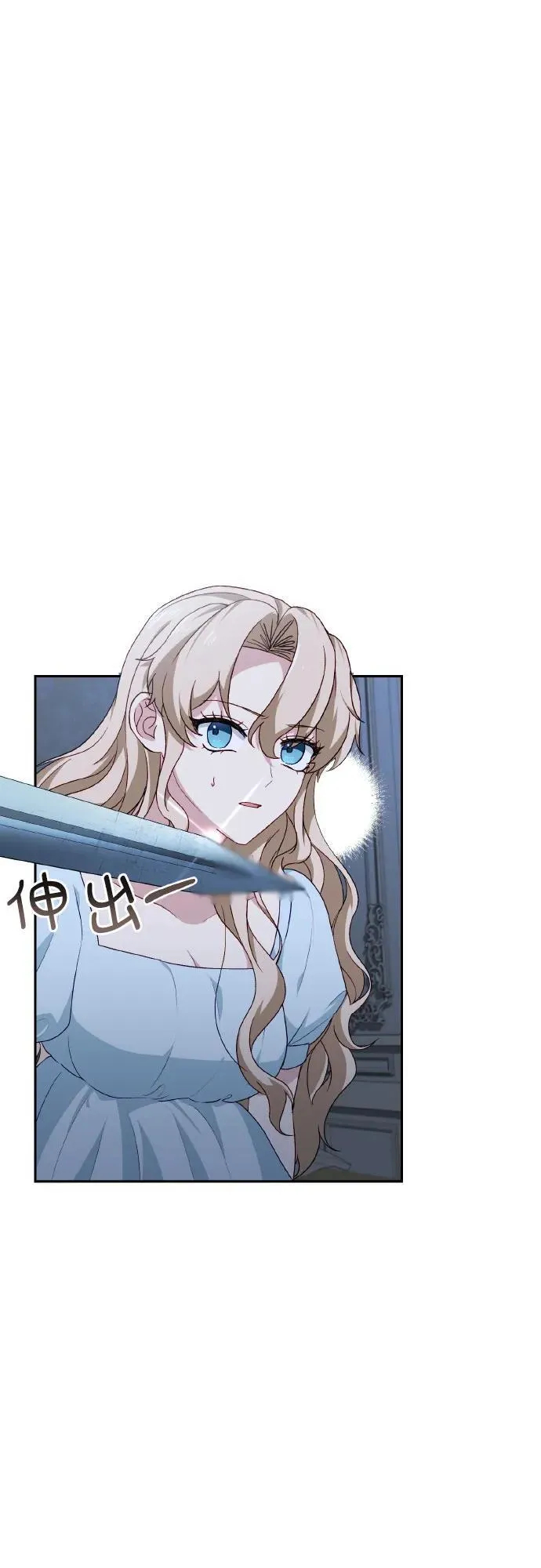 第42话 第65页