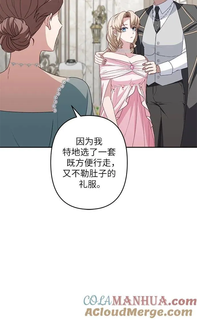 第41话 第10页