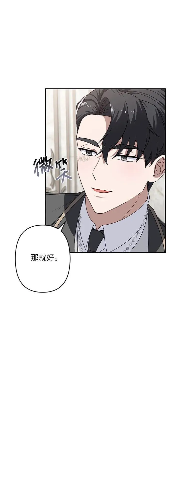 第41话 第12页