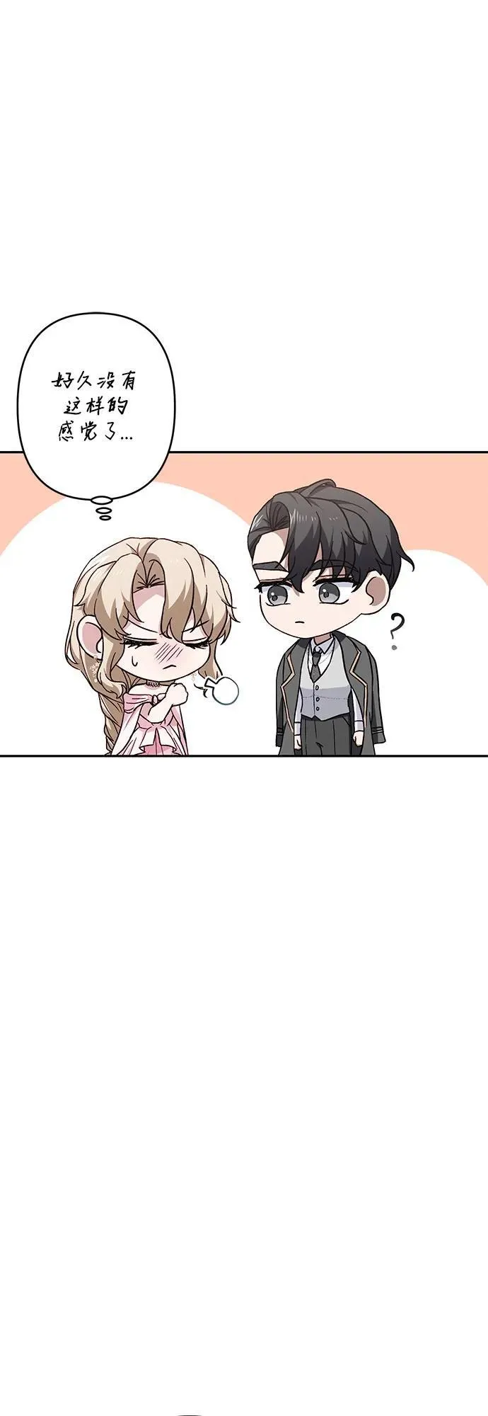 第41话 第14页