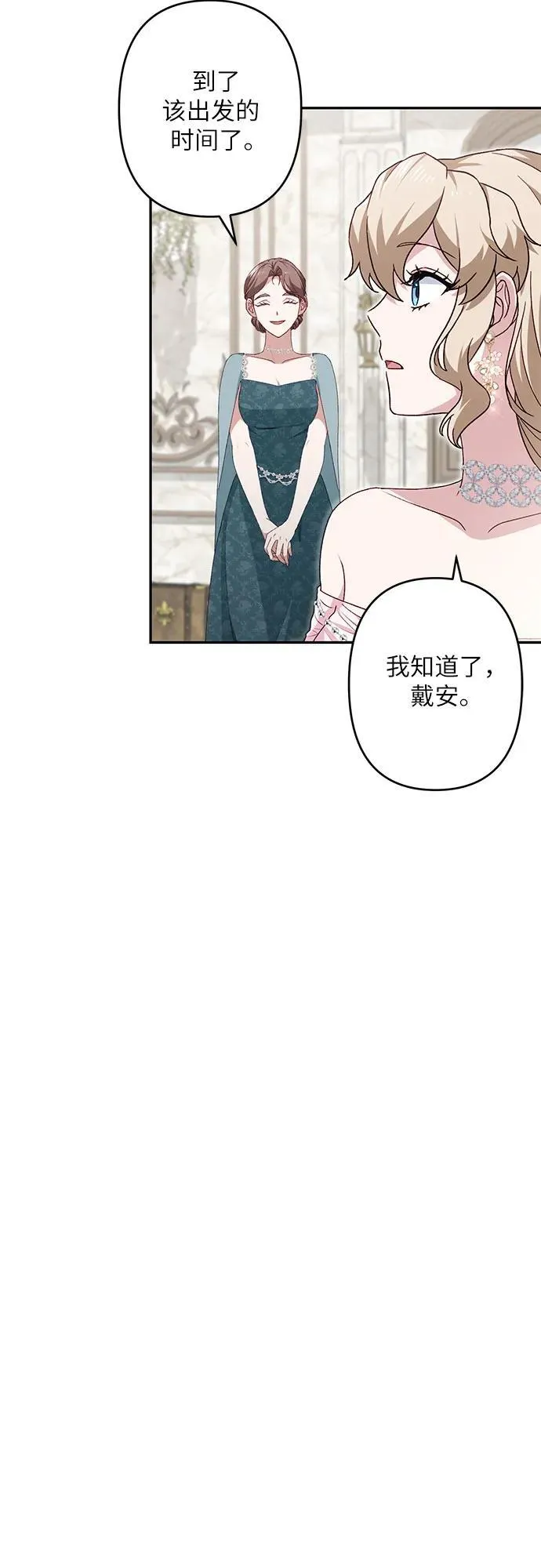 第41话 第15页