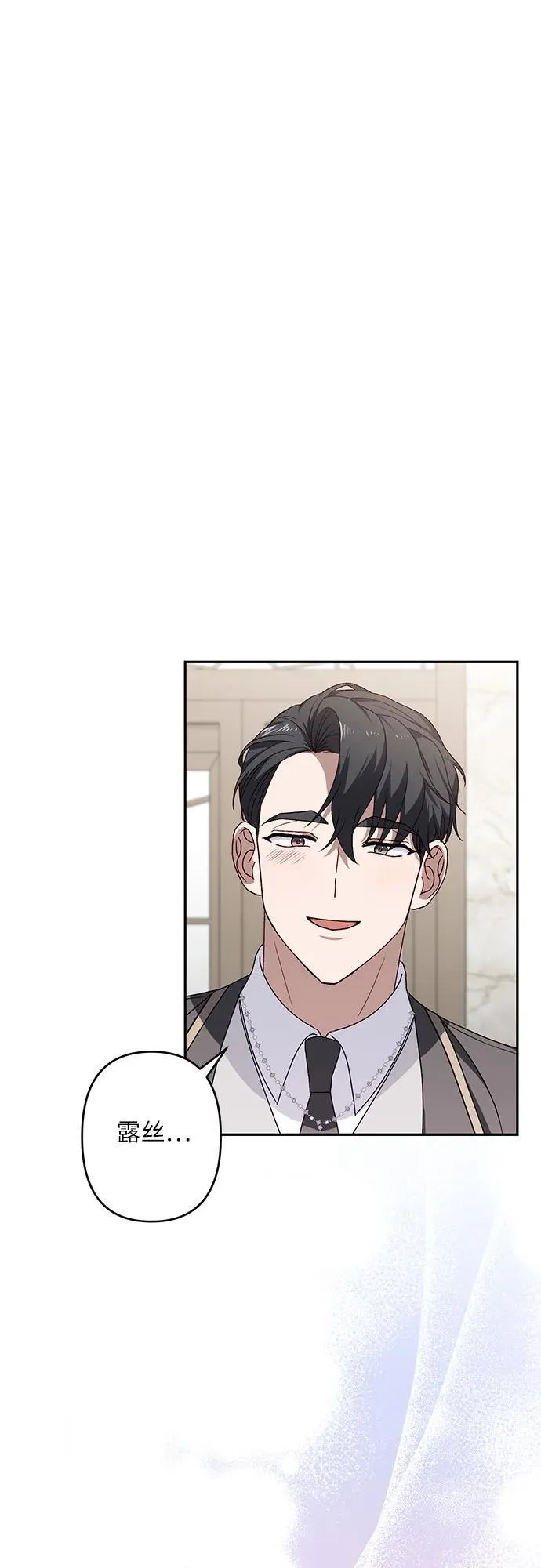 第41话 第17页