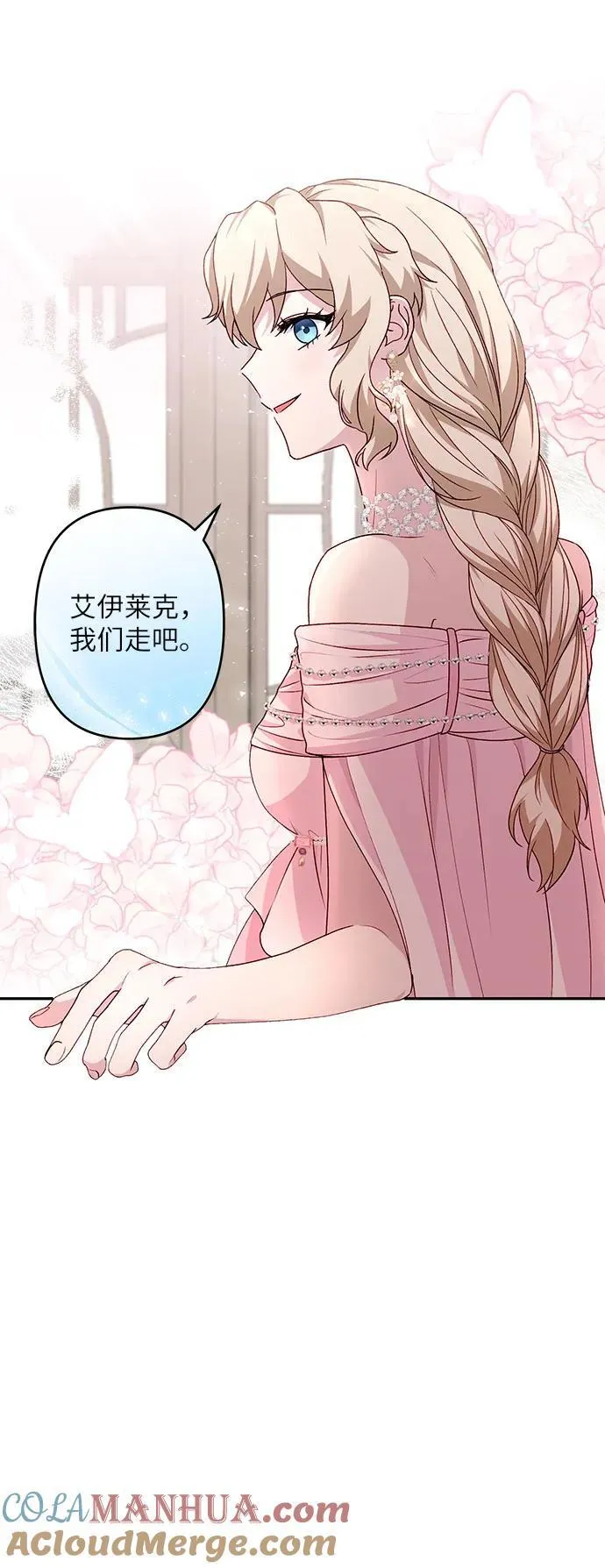 第41话 第19页