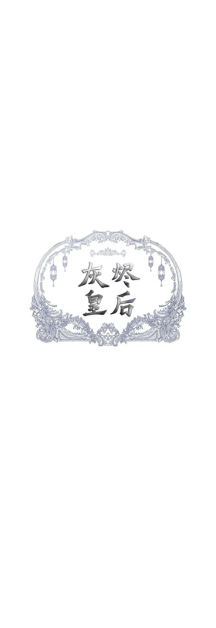 第41话 第20页
