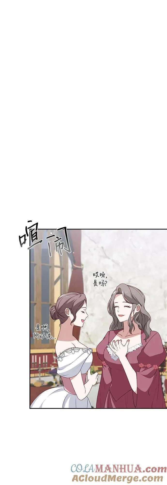 第41话 第22页