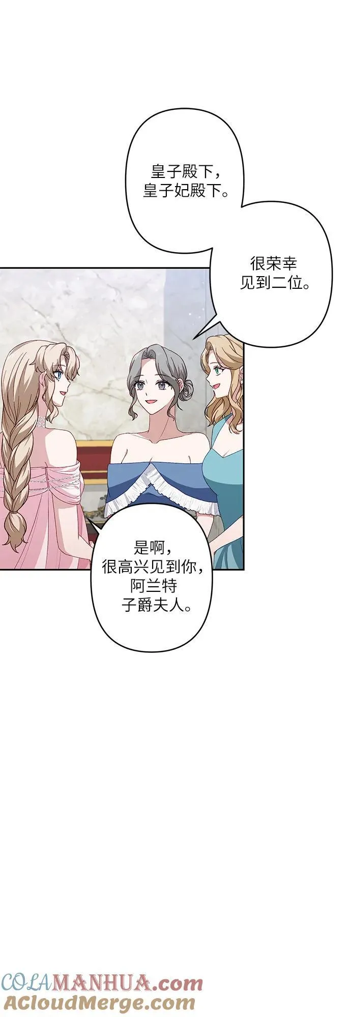 第41话 第25页