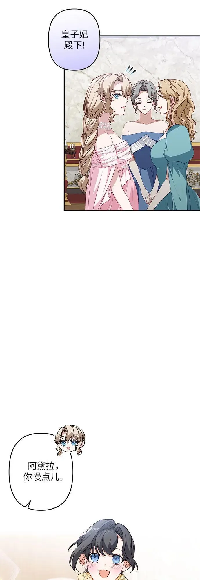 第41话 第26页