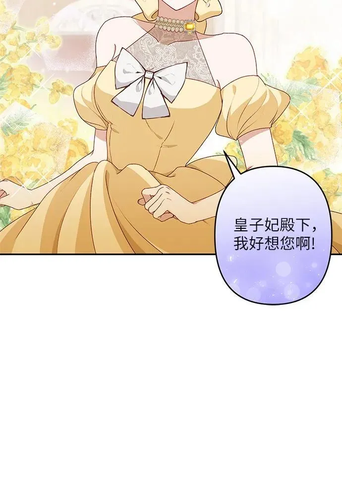 第41话 第27页