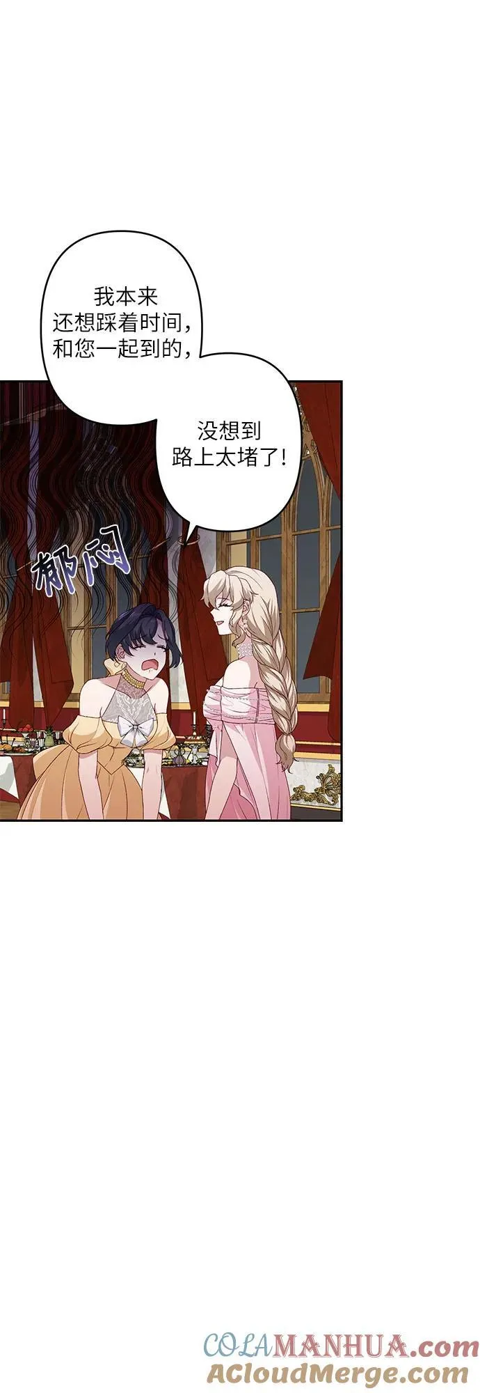 第41话 第28页