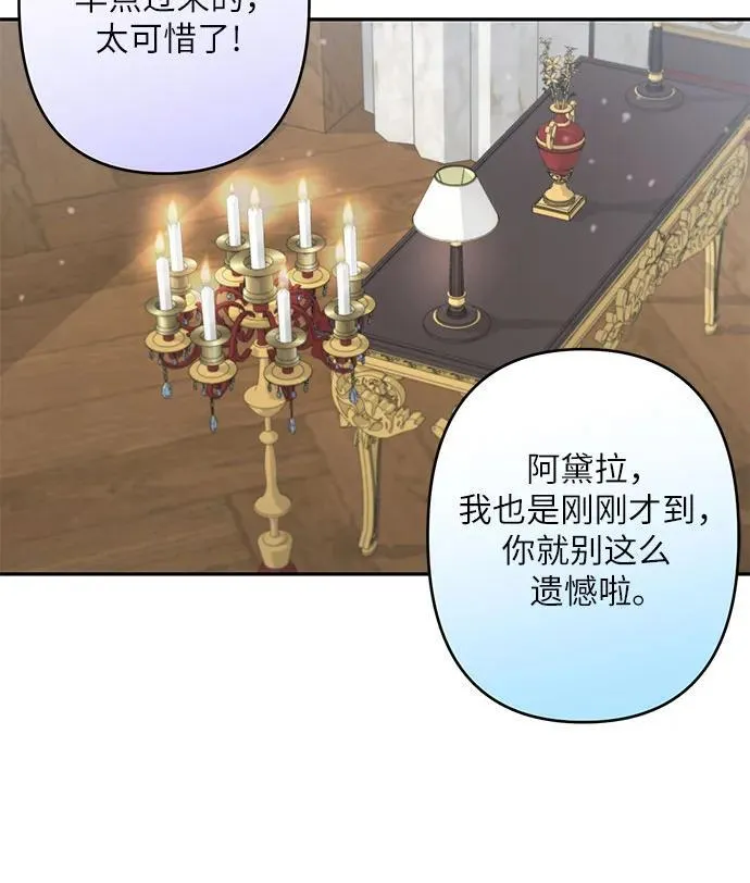 第41话 第30页