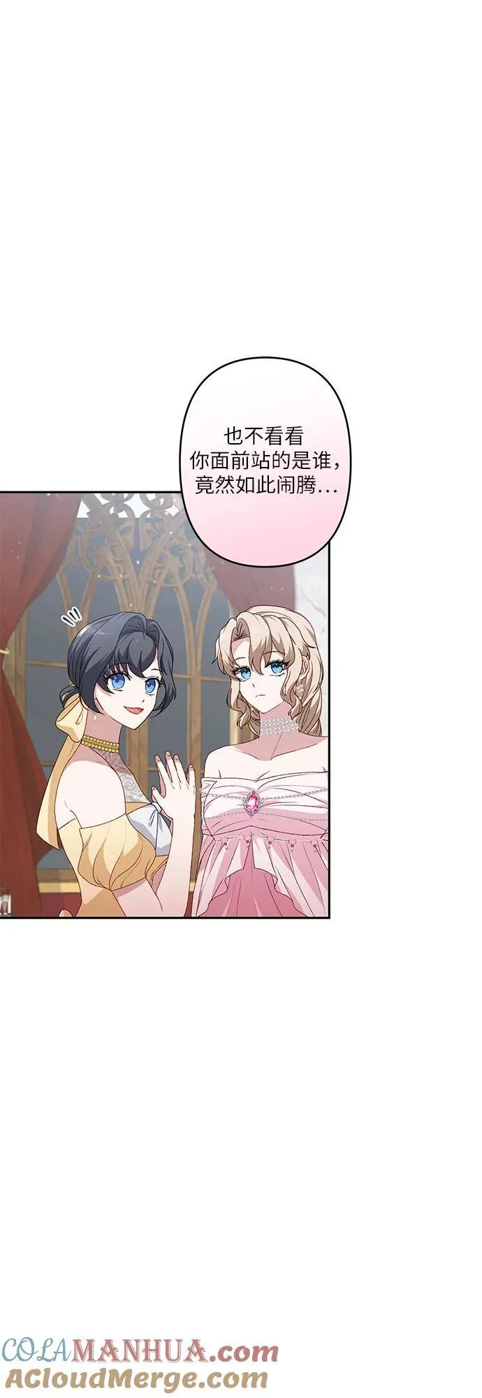 第41话 第31页