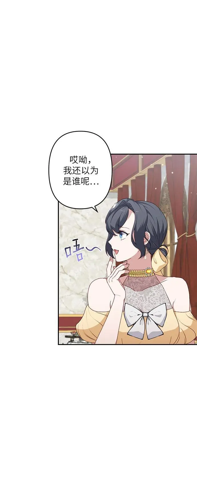 第41话 第32页