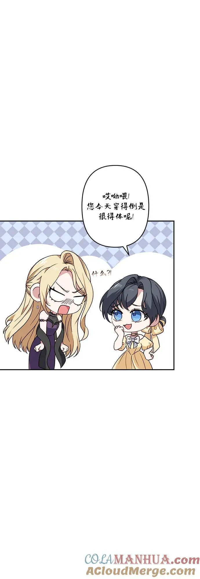 第41话 第34页