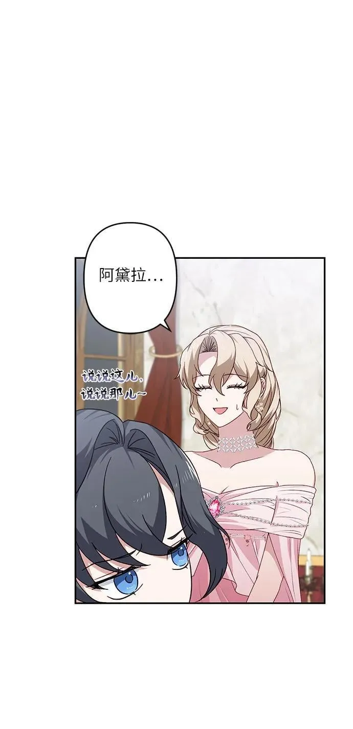 第41话 第35页