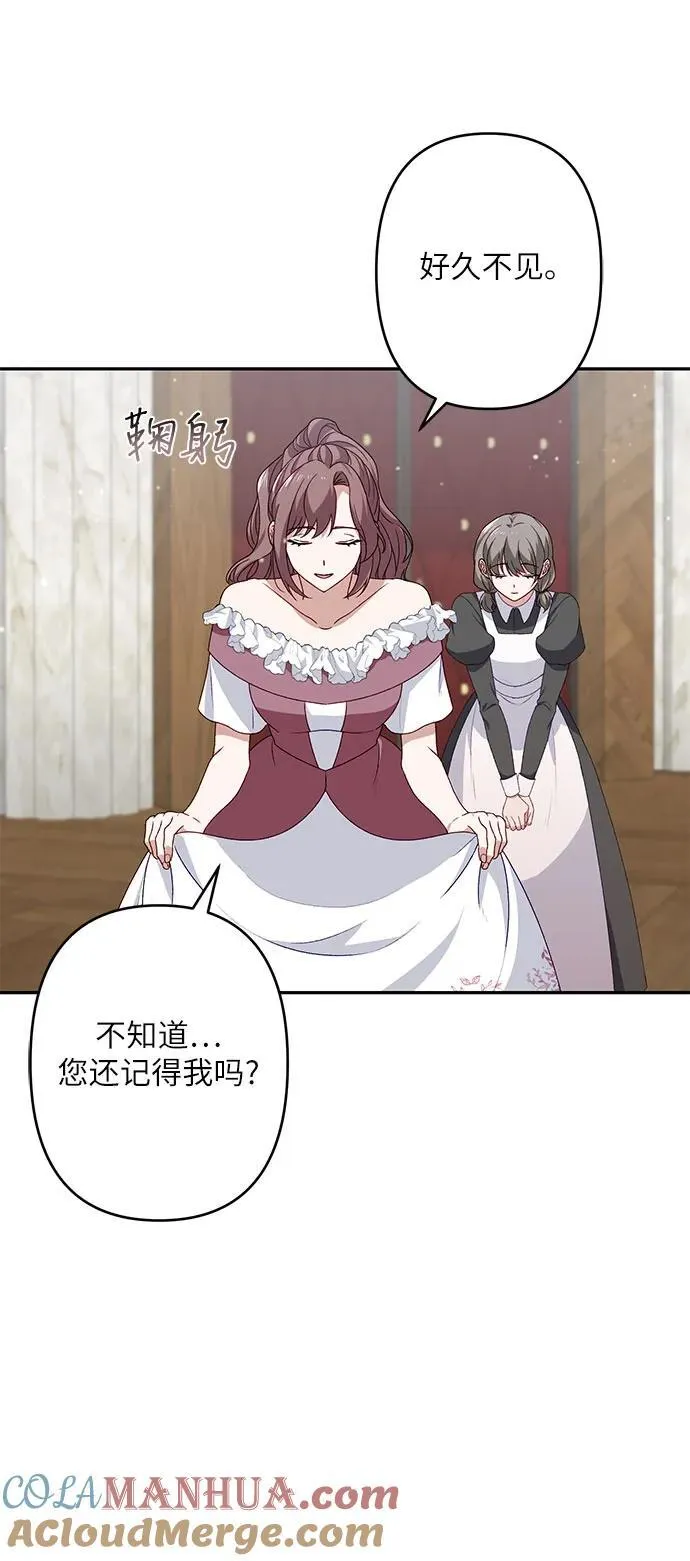 第41话 第37页