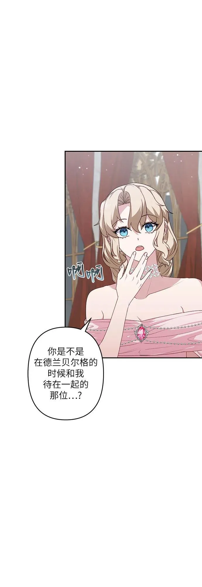 第41话 第38页